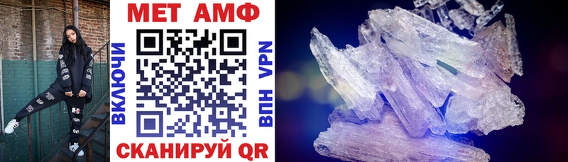 Amphetamine Premium Ханты-Мансийск
