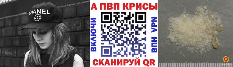 APVP Crystall  Ханты-Мансийск 