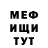 Амфетамин Розовый Alex Darby