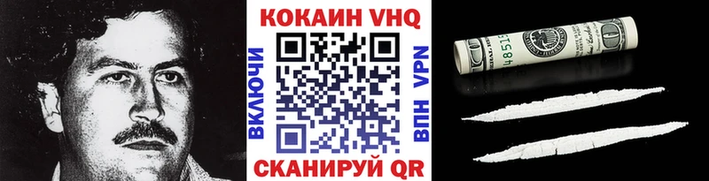 закладки  Ханты-Мансийск  Cocaine Columbia 