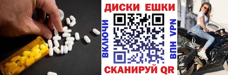 хочу   Ханты-Мансийск  Экстази VHQ 