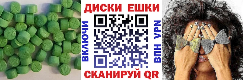 Ecstasy 250 мг Ханты-Мансийск