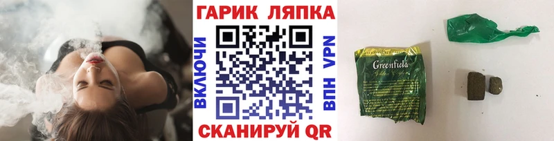 ГАШ hashish  Ханты-Мансийск 