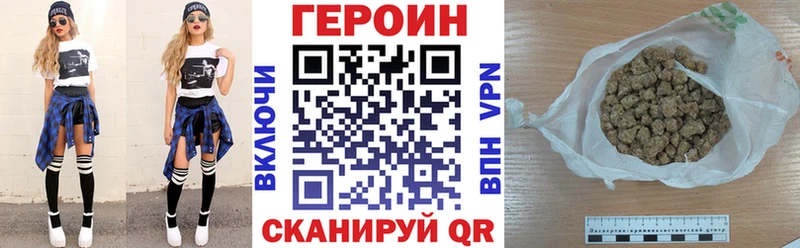 Героин белый  Ханты-Мансийск 