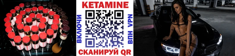 КЕТАМИН ketamine Ханты-Мансийск