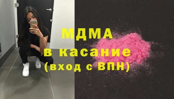 синтетический гашиш Арсеньев