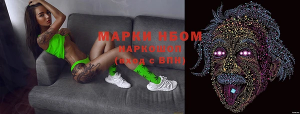 метамфетамин Армянск