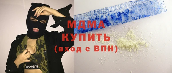 синтетический гашиш Арсеньев
