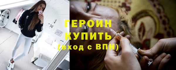 синтетический гашиш Арсеньев