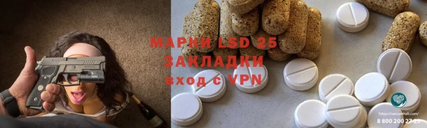 прущие крисы Аркадак