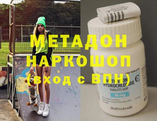 синтетический гашиш Арсеньев