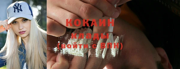 синтетический гашиш Арсеньев