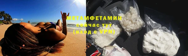 прущие крисы Аркадак