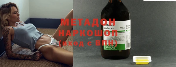 синтетический гашиш Арсеньев
