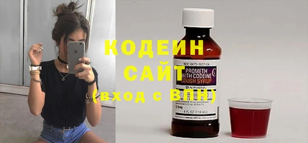 метамфетамин Армянск