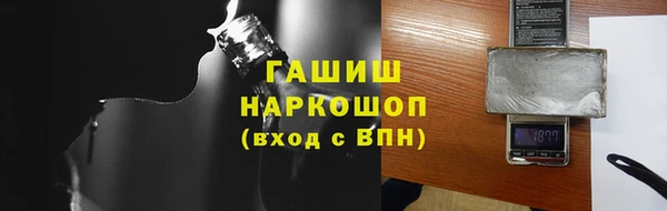 синтетический гашиш Арсеньев