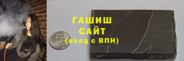 синтетический гашиш Арсеньев