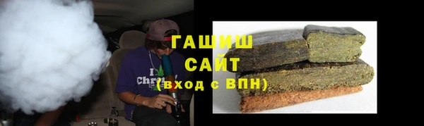 метамфетамин Армянск