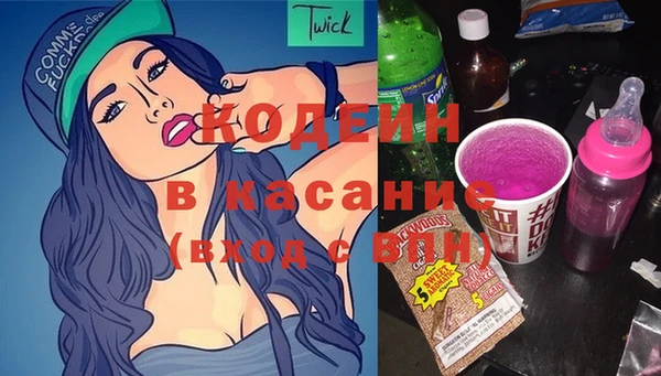 метамфетамин Армянск