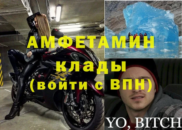 метамфетамин Армянск