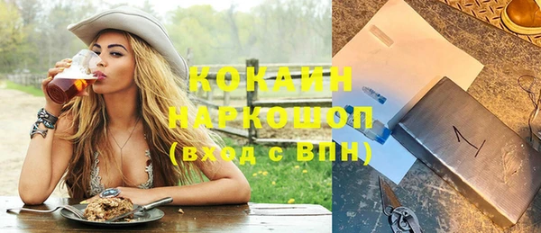 метамфетамин Армянск