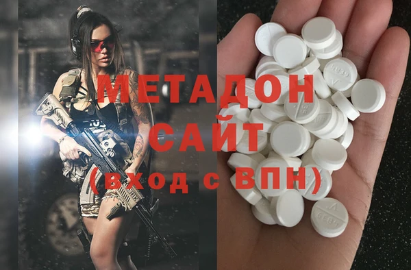 метамфетамин Армянск