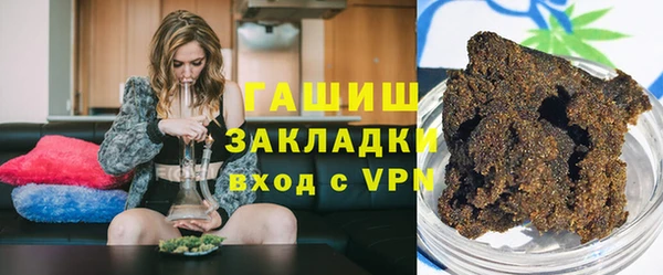 метамфетамин Армянск