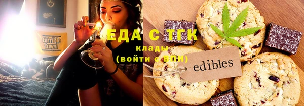 метамфетамин Армянск