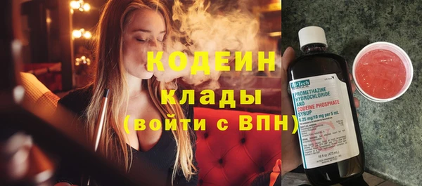 метамфетамин Армянск