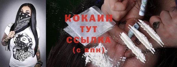 синтетический гашиш Арсеньев