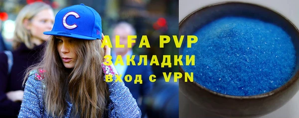 прущие крисы Аркадак