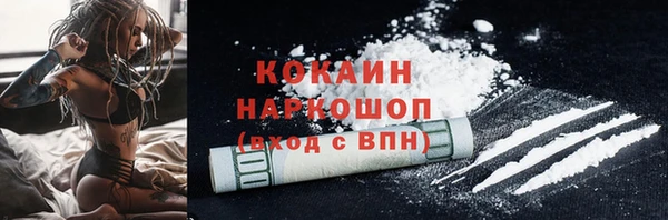 синтетический гашиш Арсеньев