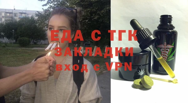 прущие крисы Аркадак