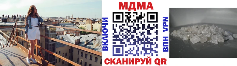 МДМА Molly  Ханты-Мансийск 