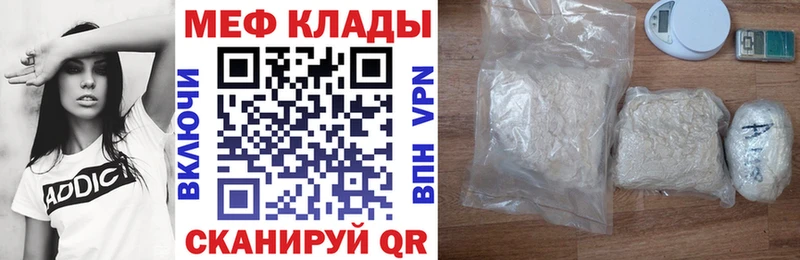 Меф 4 MMC  omg как войти  Ханты-Мансийск 