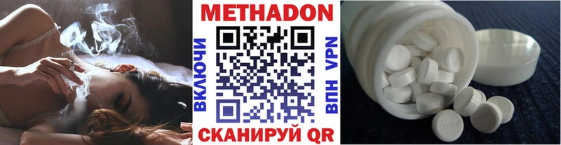 Метадон VHQ  Ханты-Мансийск 