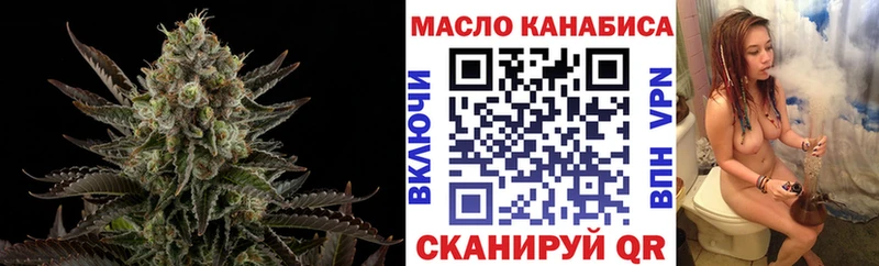 Дистиллят ТГК вейп кракен как войти Ханты-Мансийск